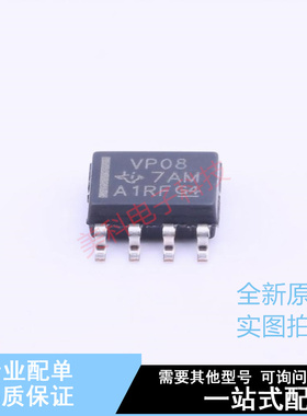 RS-485/RS-422芯片 SN65HVD08DR SOIC-8 TI 全新原装正品
