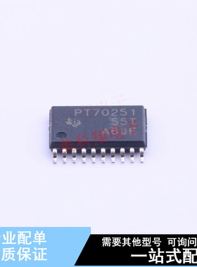 线性稳压器(LDO) TPS70251PWP HTSSOP-20 TI 全新原装正品
