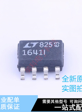浪涌保护器 LTC1641IS8#PBF SOIC-8 ADI 全新原装正品