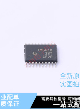 数模转换芯片DAC TLV5610IPWR TSSOP-20 TI 全新原装正品