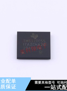 数字信号处理器(DSP/DSC) TMS32C5517AZCHA20R - TI 全新原装正品