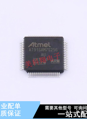单片机(MCU/MPU/SOC) AT91SAM7S256D-AU-999 LQFP-64(10x10) 全新