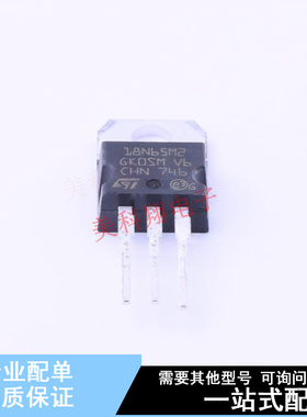 场效应管(MOSFET) STP18N65M2 TO-220-3 ST 全新原装正品