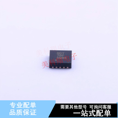 DC-DC电源芯片 TPS61025DRCR DFN-10 TI 全新原装正品