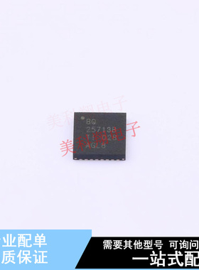 电池管理 BQ25713BRSNT QFN-32 TI 全新原装正品