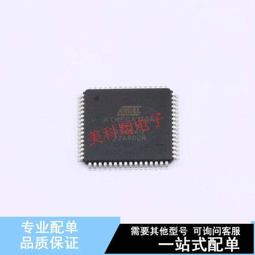 单片机(MCU/MPU/SOC) ATMEGA128A-AUR TQFP-64(14x14) 全新原装正