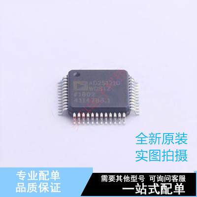 模数转换芯片ADC AD2S1210WDSTZ LQFP-48(7x7) ADI 全新原装正品
