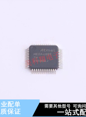 单片机(MCU/MPU/SOC) ATMEGA4809-AFR TQFP-48(7x7) 全新原装正品