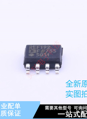 电压基准芯片 REF192FSZ SOIC-8 ADI 全新原装正品