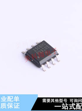 EEPROM NV25080DWHFT3G SOIC-8 ON 全新原装正品