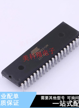 单片机(MCU/MPU/SOC) AT89C51RB2-3CSUM PDIL-40 全新原装正品
