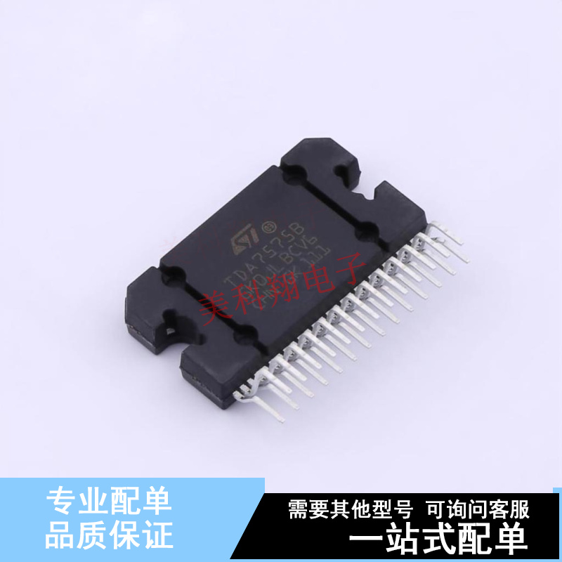 音频功率放大器 TDA7575B SOP-36-EP(11x15.7) ST 全新原装正品