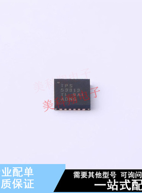 DC-DC电源芯片 TPS53313RGER VQFN-24 TI 全新原装正品