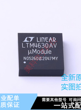 DC-DC电源芯片 LTM4630AEV#PBF LGA-144 ADI 全新原装正品
