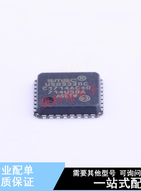 USB芯片 USB3320C-EZK-TR QFN-32-EP(5x5) 全新原装正品