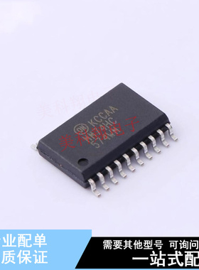 触发器 MM74HC574WM SOIC-20-300mil ON 全新原装正品