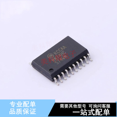 触发器 MM74HC574WM SOIC-20-300mil ON 全新原装正品