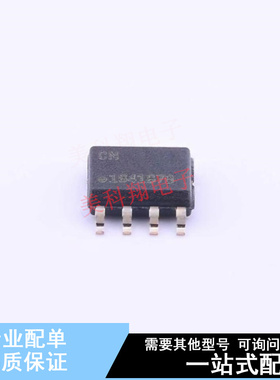 其他接口 ATECC608A-SSHDA-B SOIC-8 全新原装正品
