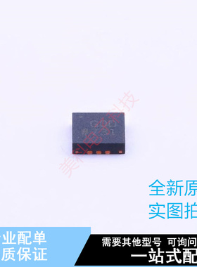 比较器 ADCMP603BCPZ-R7 LFCSP-12 ADI 全新原装正品