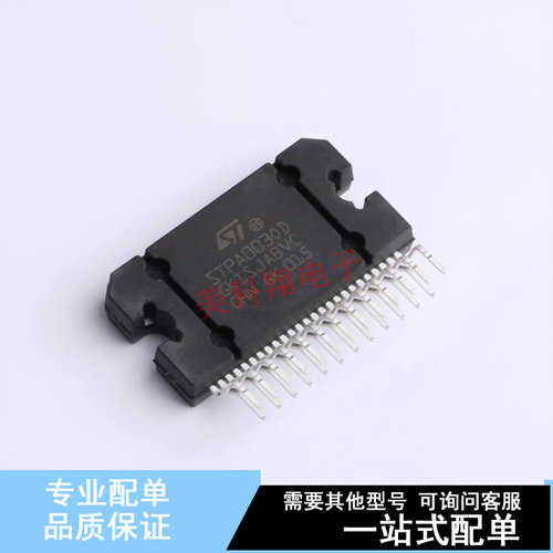 音频功率放大器 STPA003OD-4WX Flexiwatt-25 ST 全新原装正品
