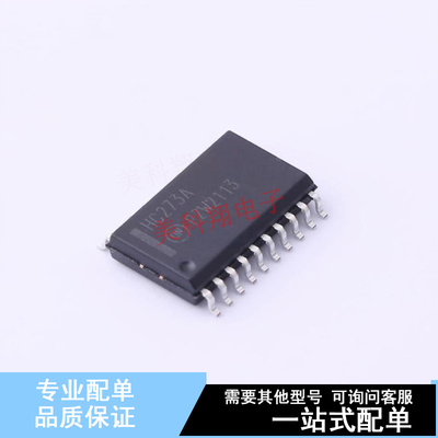 触发器 MM74HC273WM SOIC-20-300mil ON 全新原装正品