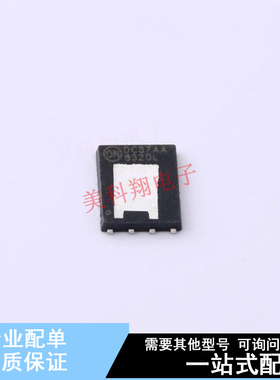 场效应管(MOSFET) FDMS8320LDC DualCool-56-8 ON 全新原装正品