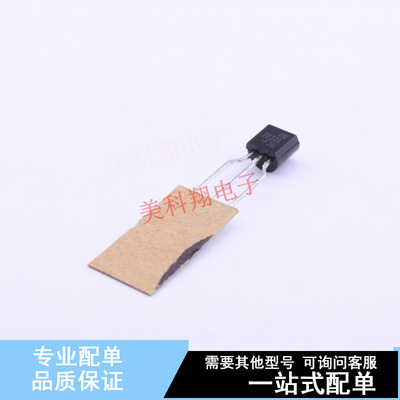 三极管(BJT) PN2222ATFR TO-92-3 ON 全新原装正品