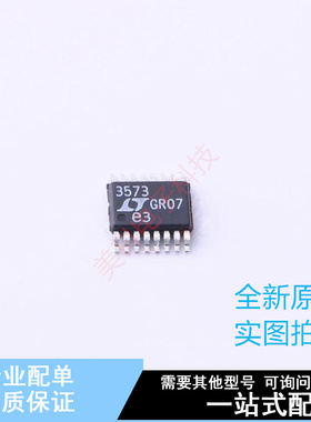 AC-DC控制器和稳压器 LT3573IMSE#TRPBF MSOP-16 ADI 全新原装正