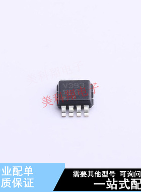 比较器 LMV393DMR2G MSOP-8 ON 全新原装正品