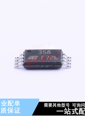 运算放大器 LM358PT TSSOP-8 ST 全新原装正品