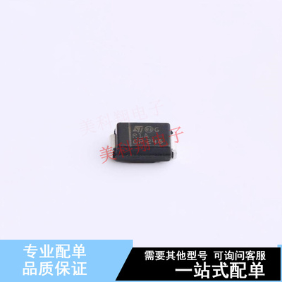 快恢复/超快恢复二极管 STTH1R02A SMA ST 全新原装正品