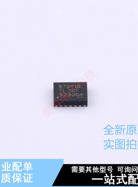 DC-DC电源芯片 TPS62873Y1QWRXSRQ1 VQFN-16(2.6x3.6) TI 全新原