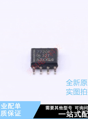 数字隔离器 ISO7720FDR SOIC-8 TI 全新原装正品
