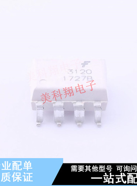 光耦-逻辑输出 FOD3120SD SOP-8-2.54mm ON 全新原装正品