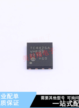 栅极驱动IC TC4426AVMF DFN-8 全新原装正品