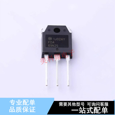 场效应管(MOSFET) FDA69N25 TO-3P ON 全新原装正品