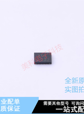 模拟开关-特殊用途 TS3USB3200RSVR UQFN-16 TI 全新原装正品