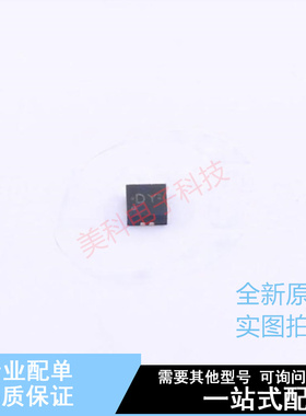 模拟开关/多路复用器 TS3USB3031RMGR QFN-12L(1.8x1.8) TI 全新