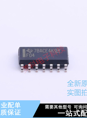 反相器 SN74F04DR SOIC-14 TI 全新原装正品