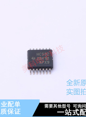 逻辑门 SN74HCS32PWR TSSOP-14 TI 全新原装正品