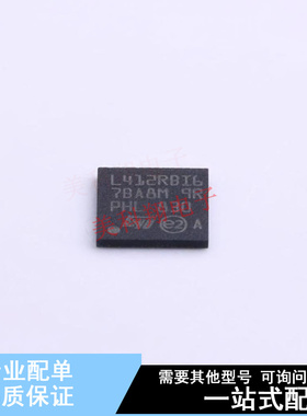 单片机(MCU/MPU/SOC) STM32L412RBI6 BGA-64 ST 全新原装正品