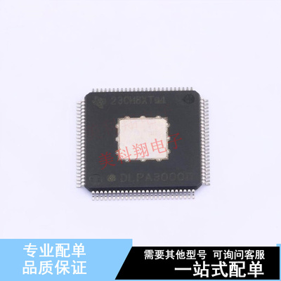 LED驱动 DLPA3000DPFD TQFP-100(14x14) TI 全新原装正品