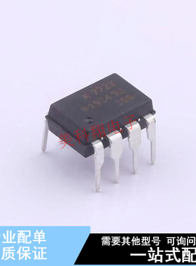 光耦-逻辑输出 HCPL-7723-000E DIP-8  全新原装正品