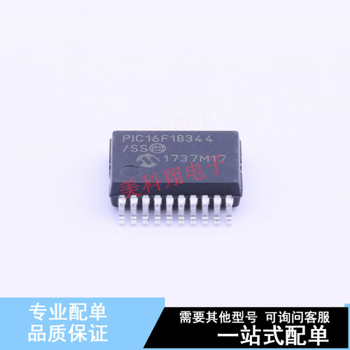 单片机(MCU/MPU/SOC) PIC16F18344-E/SS SSOP-20-208mil 全新原装