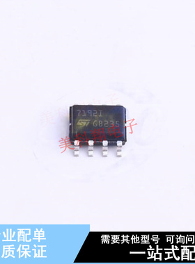 精密运放 TSB7192IDT SOIC-8 ST 全新原装正品