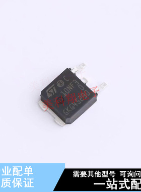 场效应管(MOSFET) STD10NF30 TO-252-3 ST 全新原装正品