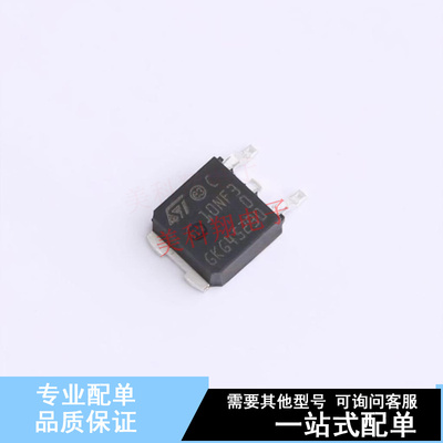 场效应管(MOSFET) STD10NF30 TO-252-3 ST 全新原装正品