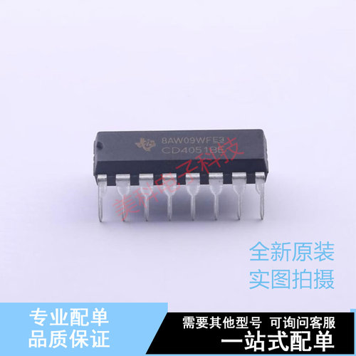 模拟开关/多路复用器 CD4051BE DIP-16 TI 全新原装正品