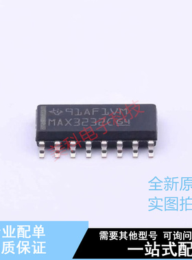 RS232芯片 MAX3232CDR SOP-16 TI 全新原装正品