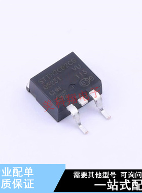 高效率二极管 STTH2002CG-TR D2PAK ST 全新原装正品
